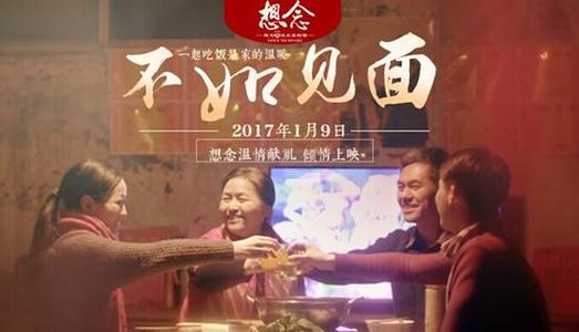 日本广岛经济大学文凭毕业证样本照片
